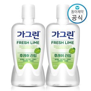 가그린 라임 가글 380ml 2개 구강청결제/입냄새제거