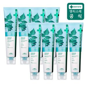 덴티스테 시린이치약 뉴센서티브케어 200g 8개 (+뉴플러스 화이트 20g 1개 + 마이브러쉬 1개 특별증정)