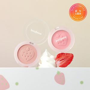 [소프트베리]페리페라 맑게 물든 선샤인 치크