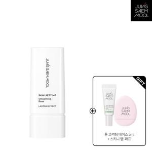 정샘물 스킨 세팅 스무딩 베이스 40ml [gift]