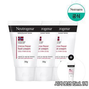 [뉴트로지나] 인텐스 리페어 풋크림 56g x3