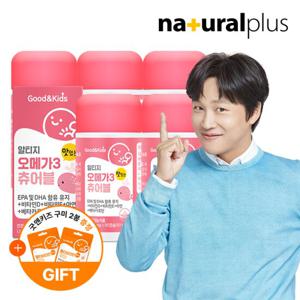 굿앤키즈 어린이 알티지 오메가3 츄어블 5통+로보카폴리열냉각시트2개