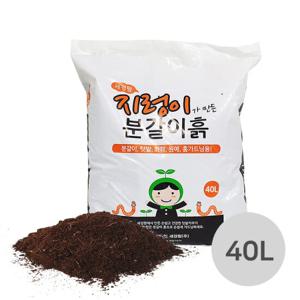 마이플랜트 지렁이분변토 지렁이흙 40L 텃밭 퇴비 분갈이흙