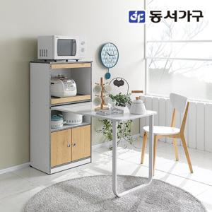 동서가구 네오 미니모 1200 주방식탁 렌지대 NES367