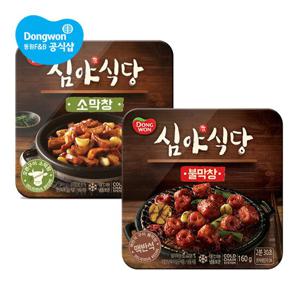 [동원]심야식당 불막창or소막창 160gX4개