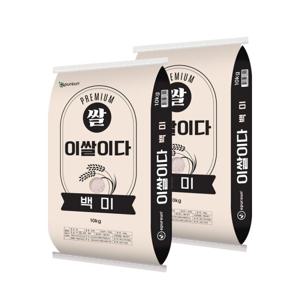 [이쌀이다] 24년산 이쌀이다 프리미엄 백미 20kg