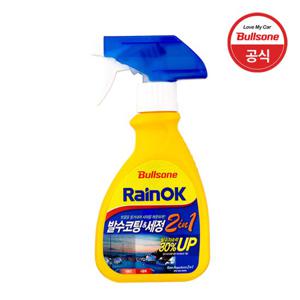 불스원 레인OK 2in1 발수코팅& 세정제 300ml