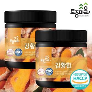 [토종마을]HACCP인증 강황환 300g X 2통 (커큐민)