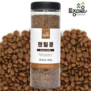 [토종마을]렌틸콩 800g (렌즈콩)_브라운렌틸콩_블랙렌틸콩_통곡물