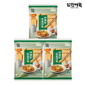 [삼진어묵] 야채모듬어묵 900g x 3개