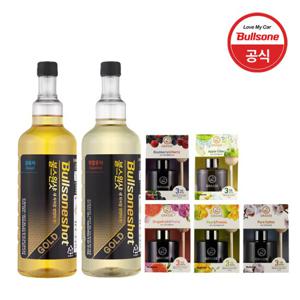 [불스원] 불스원샷 골드 500ml 1개+그라스디퓨저 105ml 3개