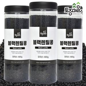 [토종마을]프리미엄 블랙렌틸콩 800g X 3통 (검정렌즈콩)