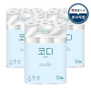 코디 순백 천연펄프 화장지 30m x 30롤 3팩