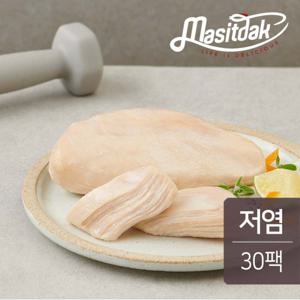 [랭킹닭컴] 맛있닭 저염 닭가슴살 100gx30팩(3kg)