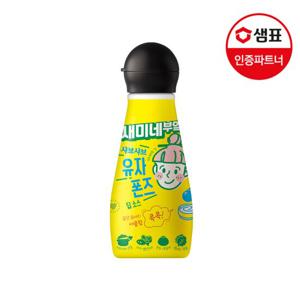 샘표 새미네부엌 샤브샤브 유자폰즈 소스 270g