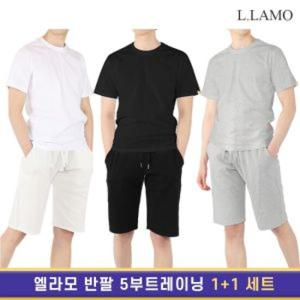 엘라모 반팔 5부트레이닝팬츠 세트 S~4XL