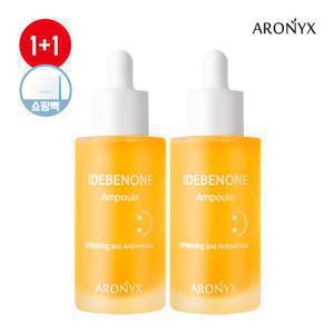 [정가 50,000원] 1 + 1 아로닉스 이데베논 앰플 50ml