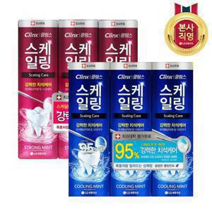 [체험특가]페리오 클링스 치석케어치약100G* 6개 2종 택1