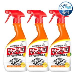 무균무때 청소세제 주방용 500ml 용기 x 3개