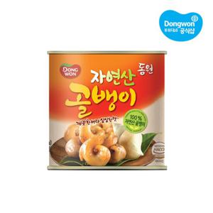 [동원] 자연산골뱅이 230g 원터치