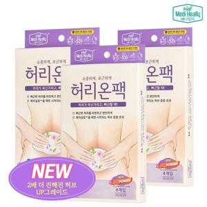 메디힐리 더 진해진 허리온팩 4개입 x3세트 _ 하복부 온열 찜질