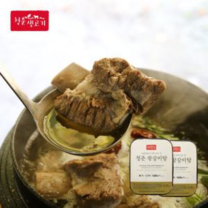 [청춘생고기] 청춘 왕갈비탕 1.2kg 2팩 (4인분)