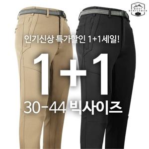 [모스트젠틀맨]WFD71기모절개바지 겨울 기모 절개바지 작업복 등산복 아웃도어 빅사이즈 단체