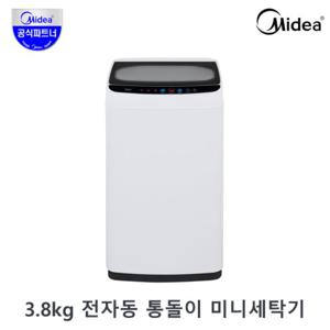 미디어 3.8kg 통돌이 소형 미니세탁기 MW-38G1W /원룸 아기 자취