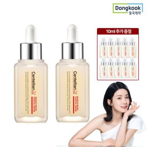 [센텔리안24]동국제약 마데카 스타톡 병풀 에너지 세럼 50ml 2개