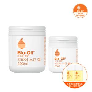 바이오오일 드라이 스킨 젤 크림 200ml 1개+50ml 1개+증정