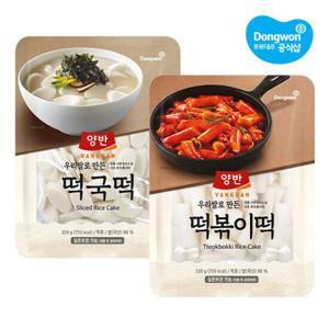 [동원] 양반 떡국떡 320g x4개 /떡볶이/쌀떡