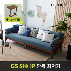 로코코 샹베리 기능성 패브릭 4인 원목소파(백화점 상품권 증정)
