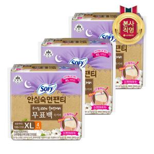 [쏘피]쏘피 안심숙면팬티 무표백 XL 4P x 3팩 (총 12입)