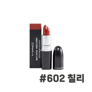 맥 매트 립스틱 칠리  602 3g