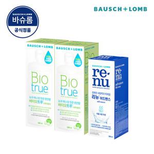 [바슈롬] 리뉴 바이오트루 500ml x 2개 + 어드밴스 355ml x 1개 소프트 렌즈 세척액