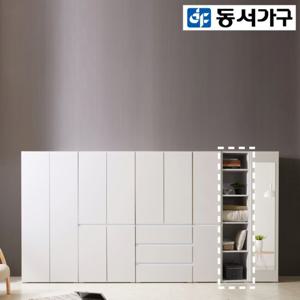 동서가구 이즈닝 400 오픈 선반장 DF923677