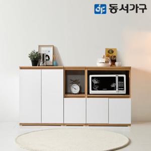 동서가구 화이트오크 주방수납 1500풀세트 DF636187