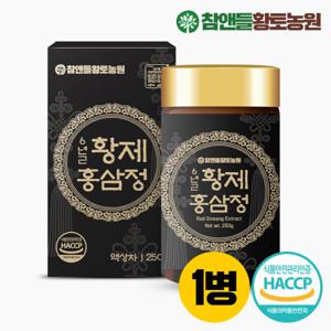 [황토농원] 황제 6년근홍삼정 250g 1병+ 쇼핑백 (3박스구매시+1박스증정)