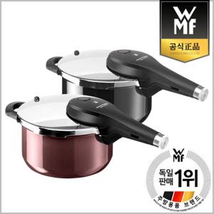 [WMF] 압력솥 퓨전테크 퍼펙트 프리미엄 3.0L 색상선택