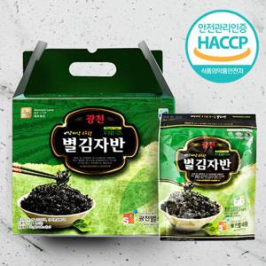 [웰굿]HACCP 광천 김자반 선물세트(50gX5봉)