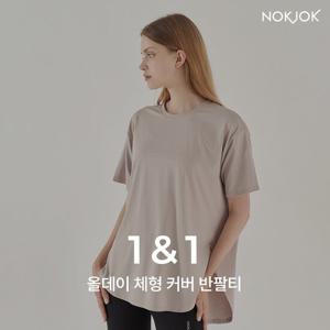 [녹족] 요가복 필라테스복 올데이 루즈핏 반팔티 2종세트