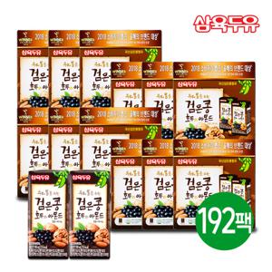 삼육 검은콩 호두 아몬드 두유 192팩(1팩 190ml)