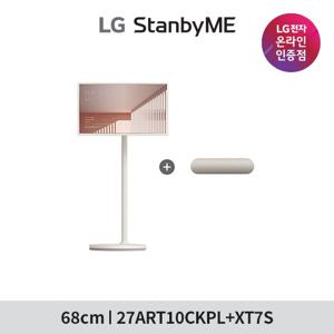 LG 스탠바이미 27ART10CKPL+LG 스탠바이미 스피커 XT7S