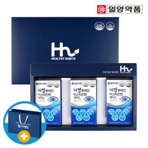 일양 루테인 아스타잔틴 헤마토코쿠스 3박스 선물세트(쇼핑백)