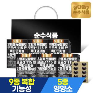 [선물세트]순수식품 초임계 쏘팔메토 1세트(60캡슐 x 6박스)