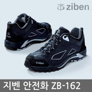 TO 지벤 4인치 안전화 ZB-162 작업화 합성피혁