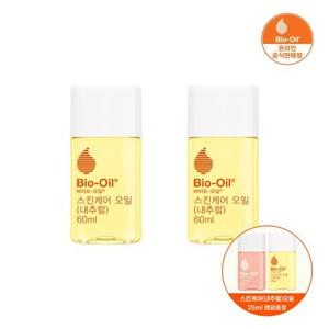 바이오오일 스킨케어 오일 내추럴 60ml 2개+증정25ml 1개(랜덤)