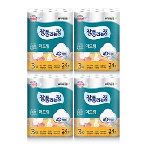 [잘풀리는집] 더드림 천연펄프 4D픽셀 화장지 4팩