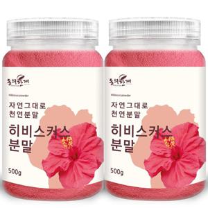 [동의한재] 프리미엄 이집트 히비스커스 분말 가루 500g x 2개