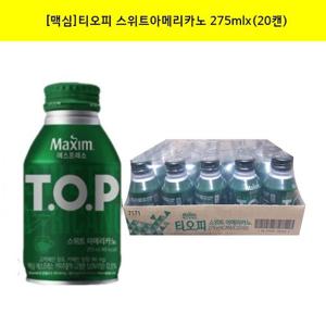 [동서식품]맥심 티오피 TOP 스위트 아메리카노275mlx(20캔)